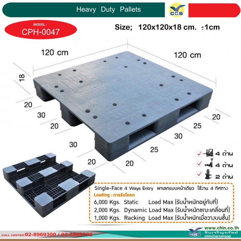 CPH-0047  Pallets size :  120*120*18 cm.